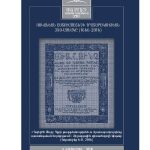 Նոր հրատարակություն 13 29 New Publication