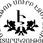 «Պաշտոնապես հայտարարում ենք` Գևորգ Յազիչյանը որևէ ծառայություն չի մատուցել Մայր Աթոռին հրատարակչական ոլորտում» պարզաբանում 12 Hratarakchakan logo
