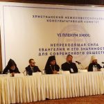 Մոսկվայում կայացավ Քրիստոնեական միջդավանական խորհրդակցական հանձնախմբի 4-րդ գումարումը 12 30 2 1 1
