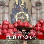 Ամանորի գիշերը կկատարվի Գոհաբանական մաղթանք և նռնօրհնեքի արարողություն 13 Nrnorhneq 2020