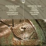 Նոր հրատարակություն 13 24 1
