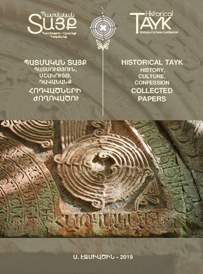 Նոր հրատարակություն 11 24 1
