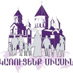 Կայքէջ` Մայր Տաճարի համահայկական հանգանակության համար 12 LOGO nor