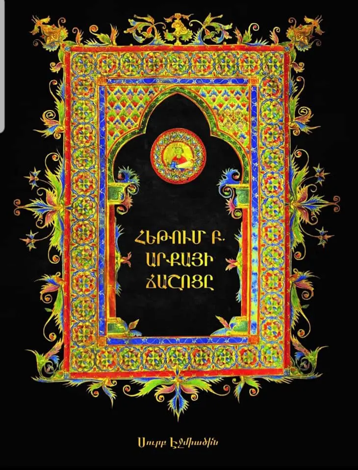 Hetum arqayi chashoc
