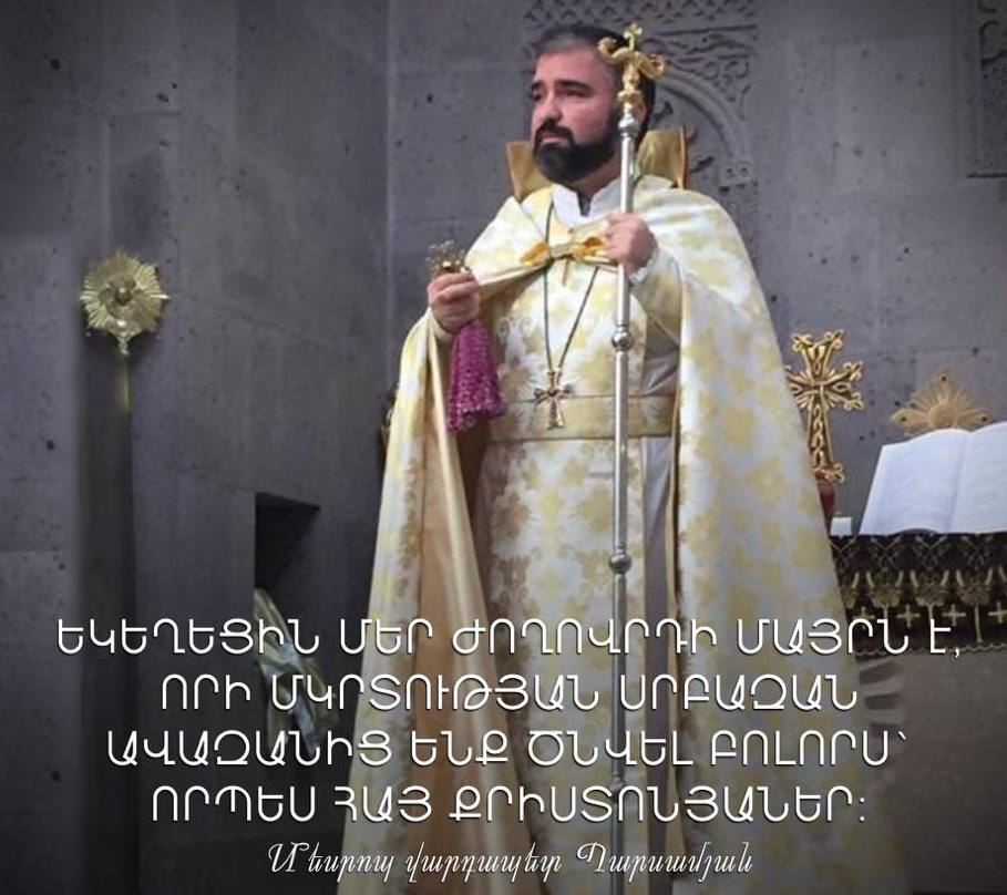 Խորապես մտահոգիչ և ցավալի է, երբ մեր կառավարության կողմից որոշում է կայացվում «Հայ Եկեղեցու Պատմություն» առարկան դպրոցական առարկայացանկից դուրս թողնելու մասին 11 Fr Mesrop23