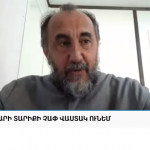 Hayelu araj Mikayel Ajapahyan