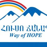 «Հուսո ճանապարհ» երիտասարդական կրթամշակութային հասարակական կազմակերպության հայտարաությունը 12 Huso chanaparh