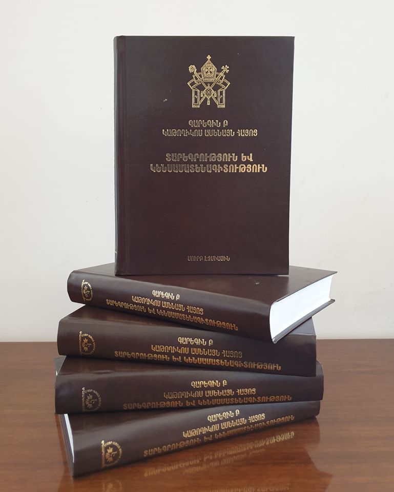 Հրատարակվել է Ամենայն Հայոց Կաթողիկոսի՝ 1951-2019 թթ. տարեգրությունը և կենսամատենագիտությունը 11 20.01