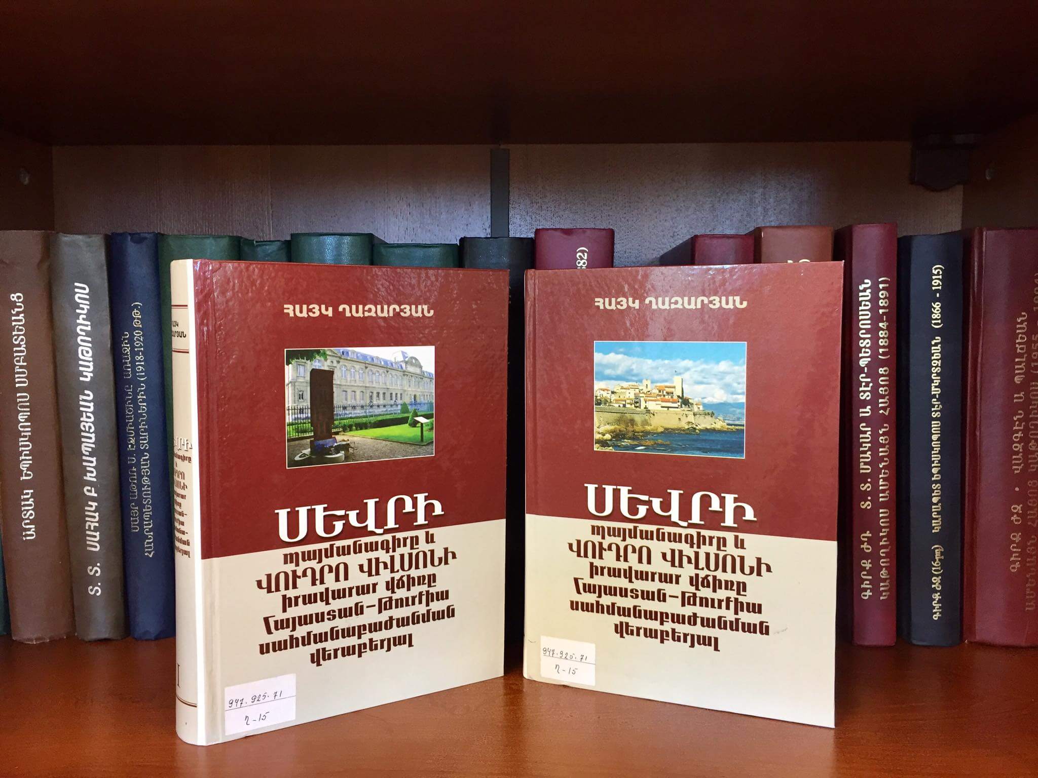 Սևրի պայմանագրի 100-ամյակը 11 Sevri paymanagir36