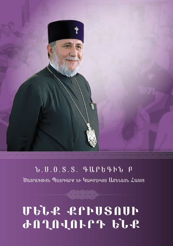 Նոր հրատարակություն 11 Garegin B girq