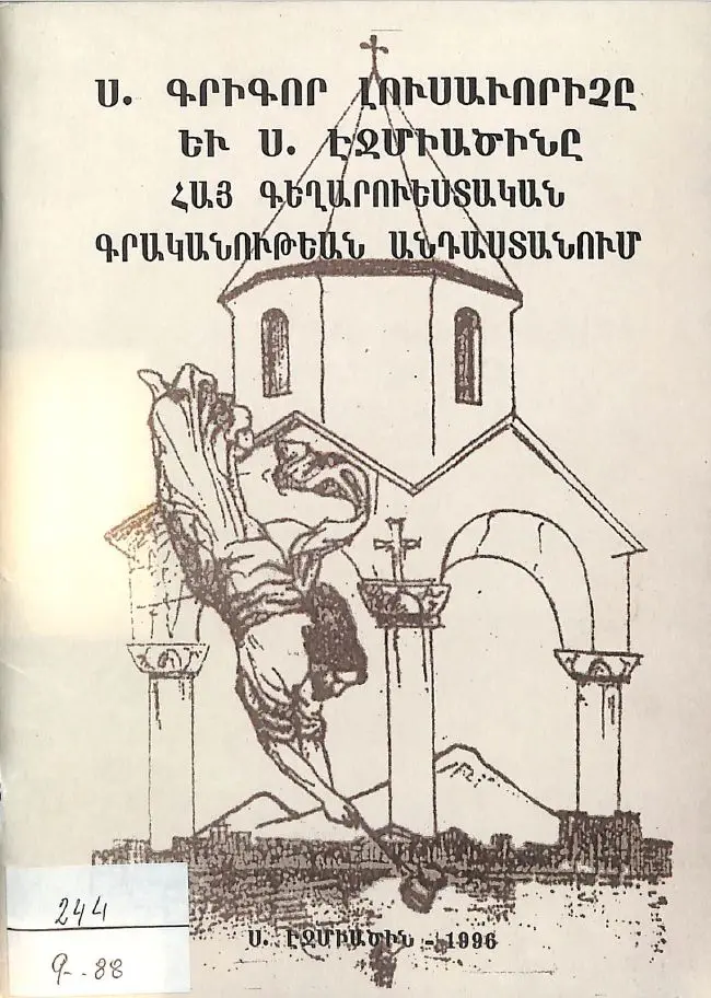 1996