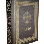 Նոր հրատարակություն 13 341074464 695400465673525 3726098834148146217 n