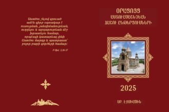 Chashu yntercvatsqner