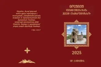 Chashu yntercvatsqner