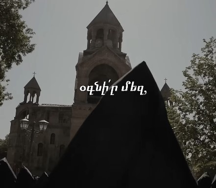 Աղոթք նեղության ժամին 11 Screenshot 2