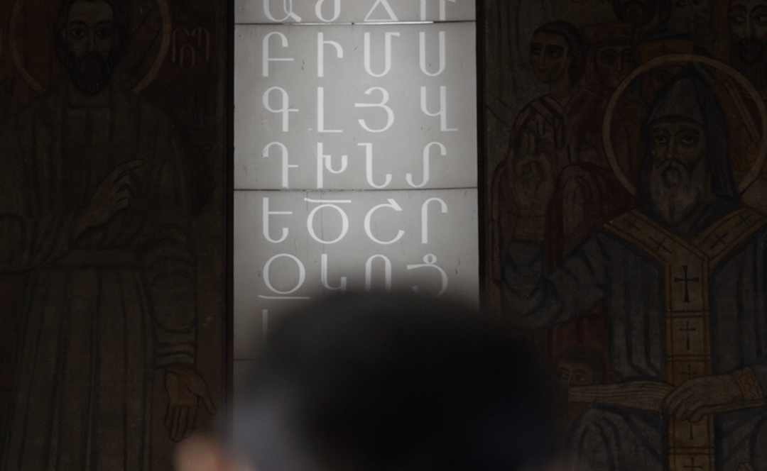 Հոկտեմբերի 11-ին Սուրբ Թարգմանչաց տոնն է 11 targmanchac