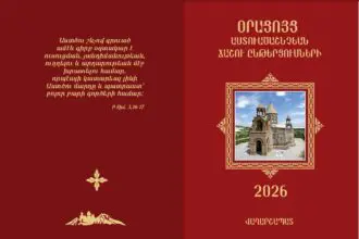 Chashu yntercvatsqner